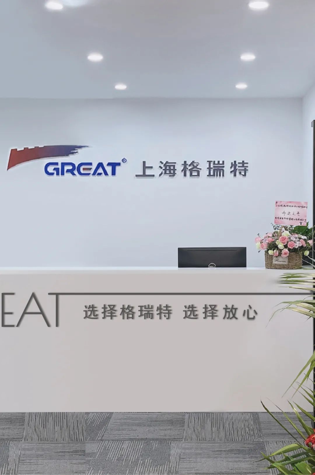 聚焦耳鼻喉，健康不打折——上海格瑞特聯(lián)合CSME特邀醫(yī)學專家開展健康公益系列講座（5）(圖8)