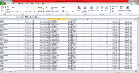 包頭供電段GPS智能巡檢管理系統案例(圖18)