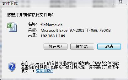 包頭供電段GPS智能巡檢管理系統案例(圖17)