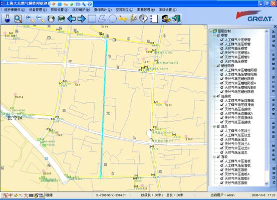 某燃氣集團管線信息化管理系統案例(圖50)