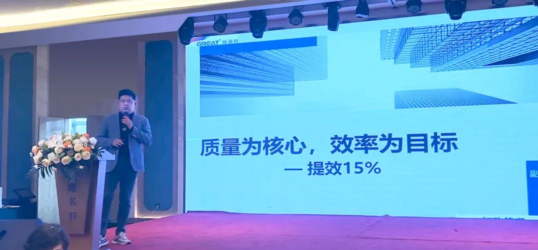 敢在寒冬立軍令,提質(zhì)增效啟新章--暨上海格瑞特年會(huì)盛典(圖19)