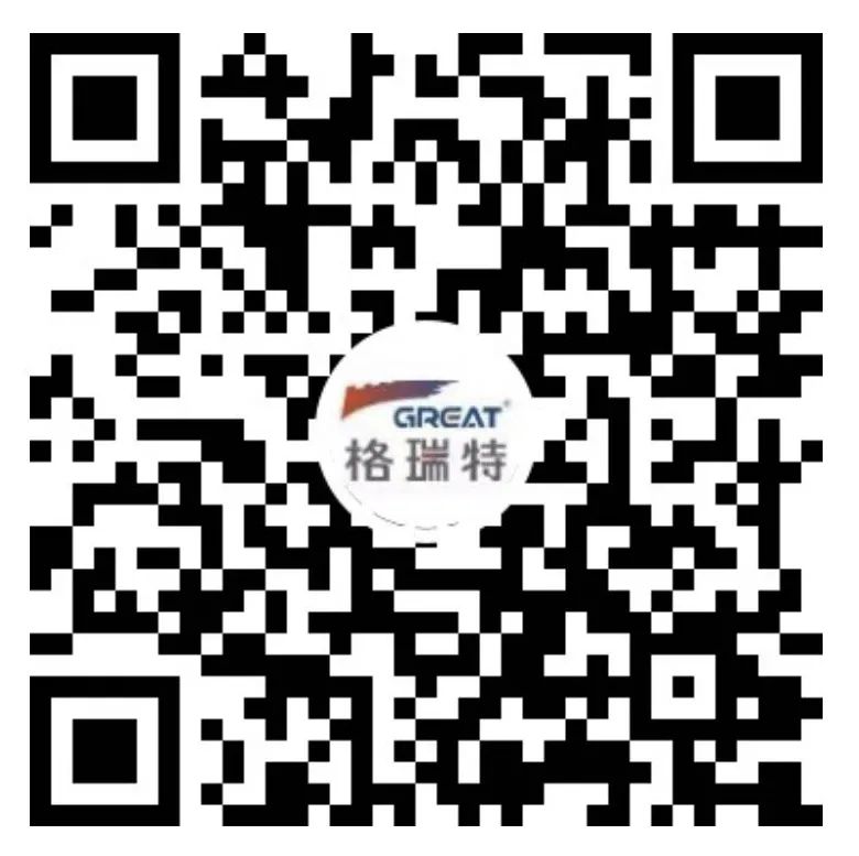 敢在寒冬立軍令，提質(zhì)增效啟新章--暨上海格瑞特年會(huì)盛典(圖44)