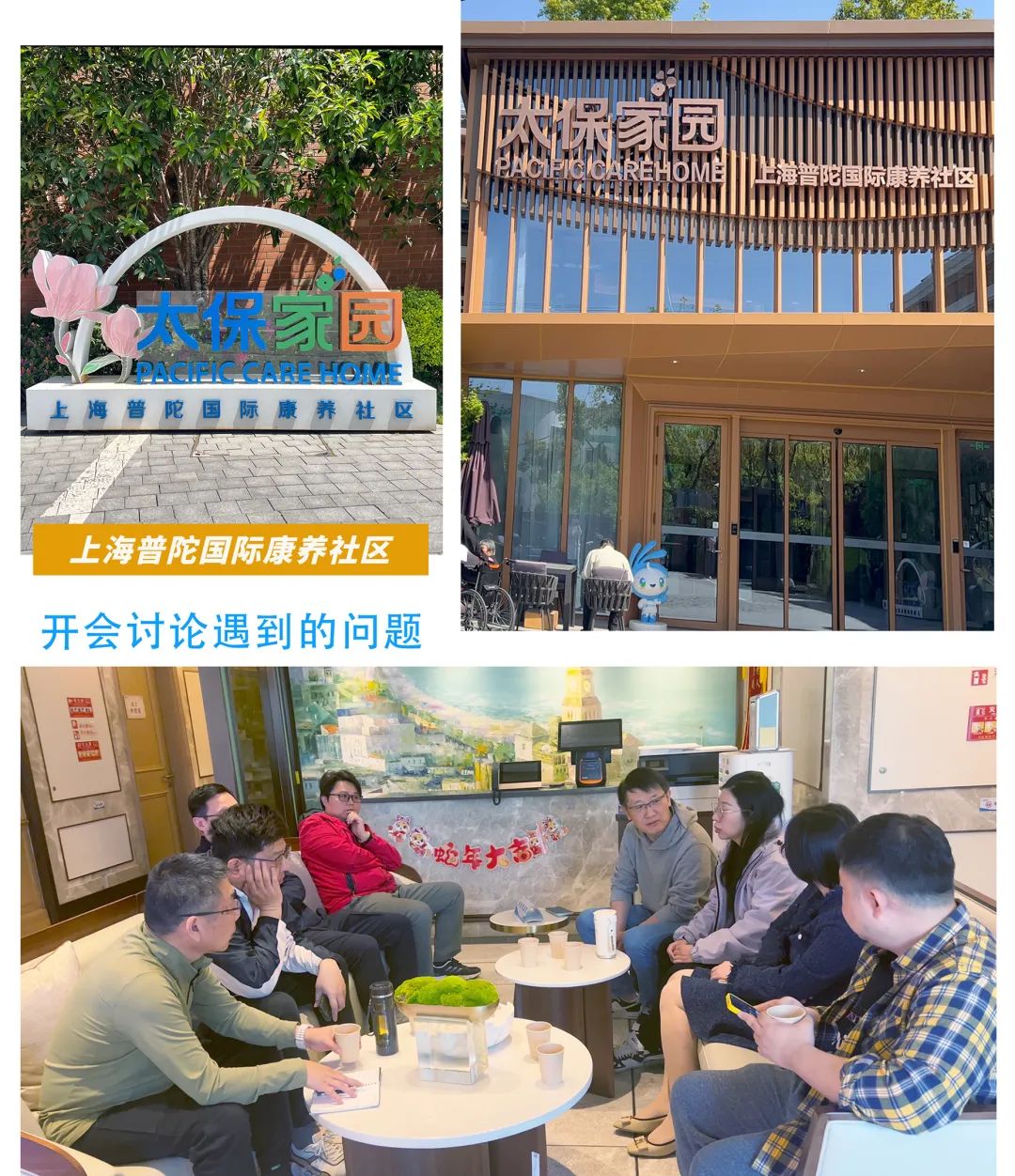 上海格瑞特工程公司2025年重點項目巡察(圖2)